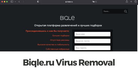 biqle main